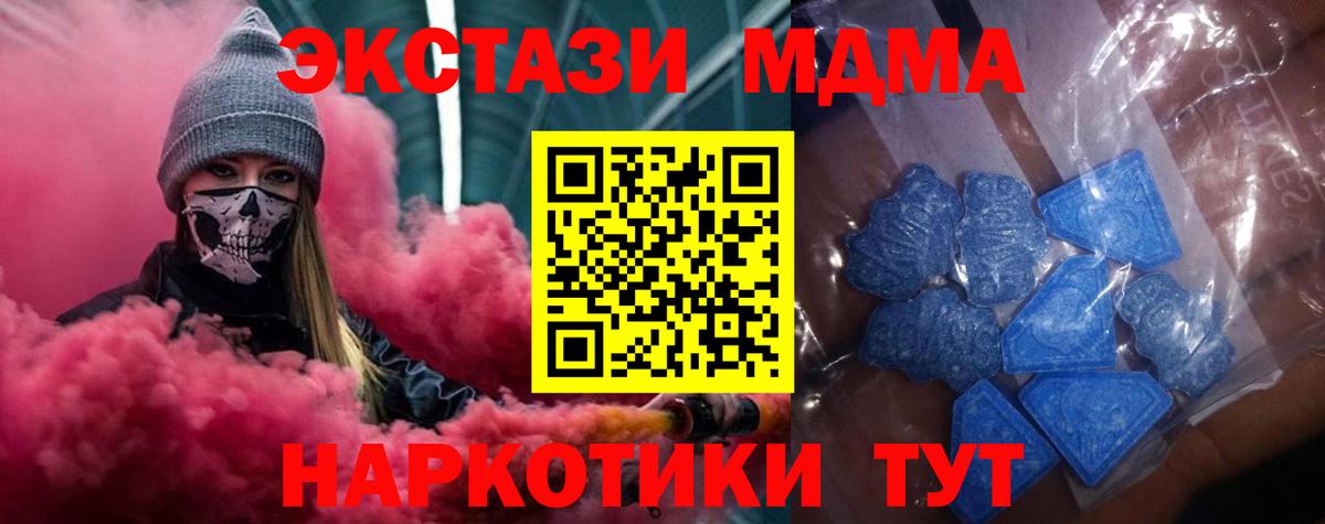 Искитим  Экстази круглые  ЭКСТАЗИ 99%  Вход с VPN 