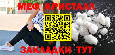 сатива Шахты