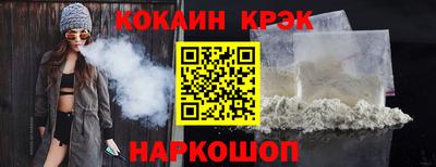 сатива Шахты