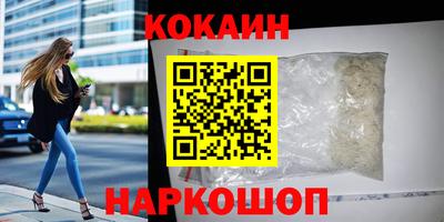 PSILOCYBIN Шелехов