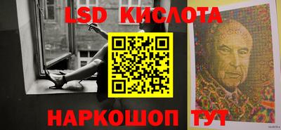 сатива Шахты