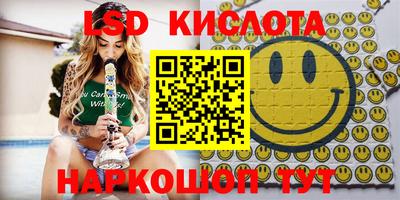 PSILOCYBIN Шелехов