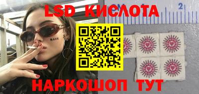 PSILOCYBIN Шелехов