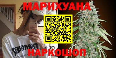кокаин Шебекино