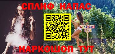 сатива Шахты
