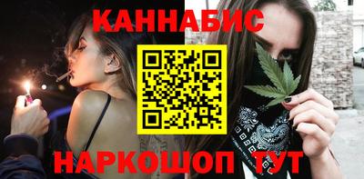 сатива Шахты