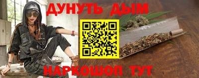 кокаин Шебекино