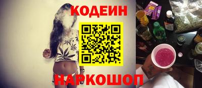 сатива Шахты