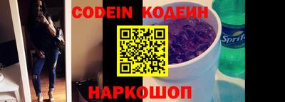 кокаин Шебекино