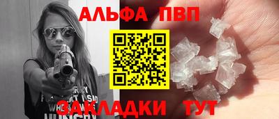 PSILOCYBIN Шелехов