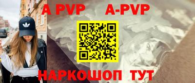 кокаин Шебекино