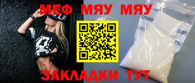 кокаин Шебекино