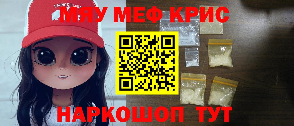 МЕФ  Искитим