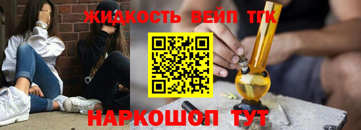 Искитим  ТГК Wax  Вход с VPN 